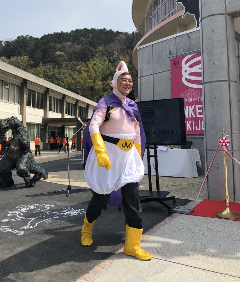 魔人ブウコスチュームセット