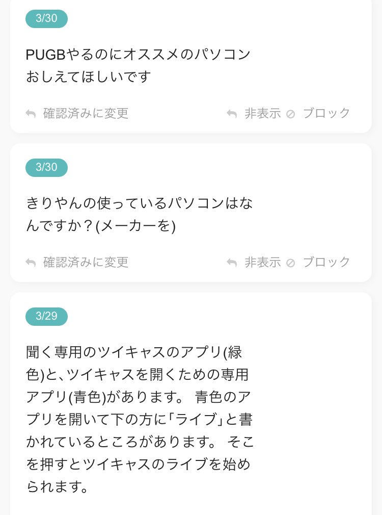 きりやんへのエントランス Broooock 睡眠 シャークん 鬼 Nakamu オタク きんとき 声 スマイル エヘ きりやん 神 自分は何も気にしませんが 表現の自由だと思いますね それより絵師さんが頑張って描いた絵を我が物顔で無断使用したり自作発言をしたりして