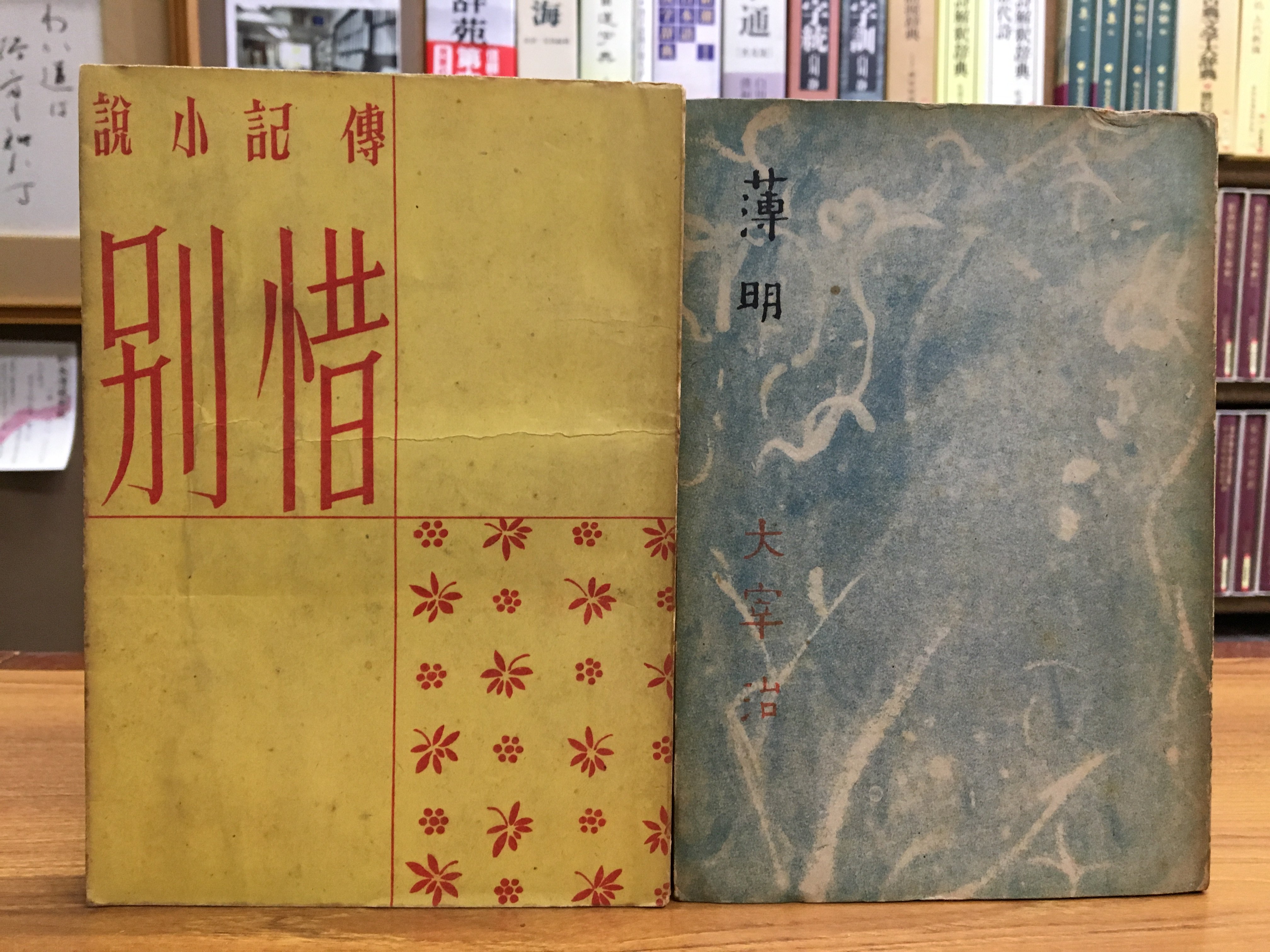 玉英堂書店 on X: 