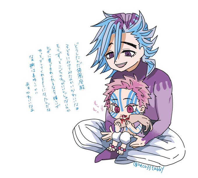 童猗窩のtwitterイラスト検索結果 古い順 童猗窩のtwitterイラスト検索結果 古い順
