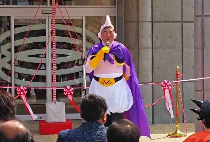 チョイスやばくね 衆議院議員 石破茂さんが魔人ブウのコスプレでセレモニーに登場 Togetter