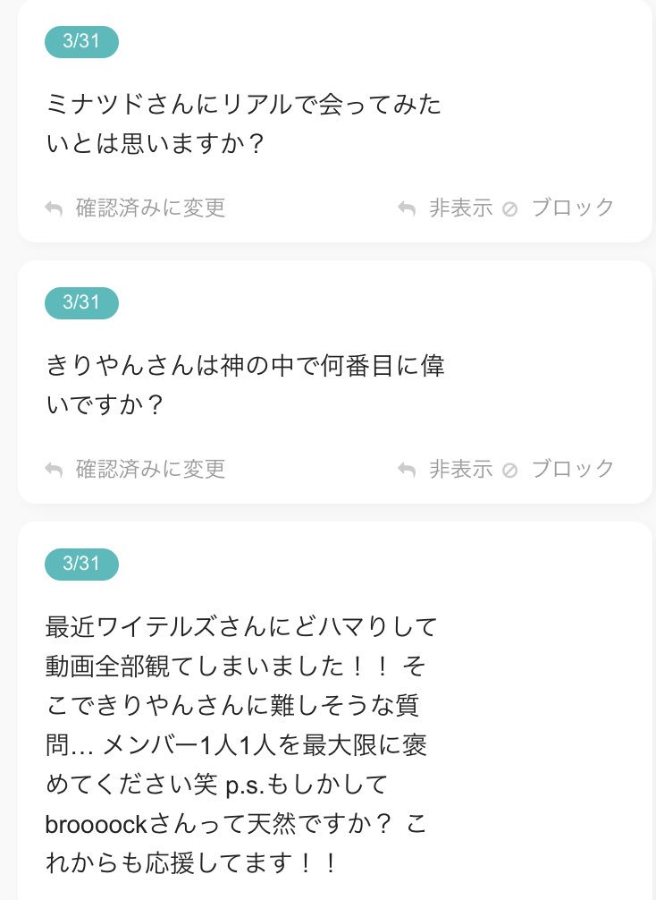 きりやん Broooock 睡眠 シャークん 鬼 Nakamu オタク きんとき 声 スマイル エヘ きりやん 神 自分は何も気にしませんが 表現の自由だと思いますね それより絵師さんが頑張って描いた絵を我が物顔で無断使用したり自作発言をしたりしているのを見る方が
