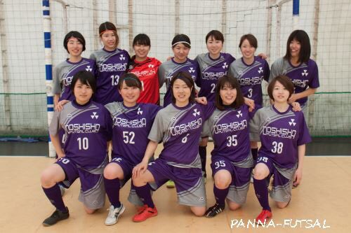 同志社大学フットサルクラブ 女子 Dfc女子の活動日は月 水 土 選手の9割は初心者からのスタート 指導者もいるので初心者の方でも試合で得点できるようになるまでに上達します 私達と一緒に フットサルを通して最後の学生生活を充実させてみませんか 同志社大学フットサルクラブ 女子 Dfc女子の活動日は月 水 土 選手の9割は初心者からのスタート 指導者もいるので初心者の方でも試合で得点できるようになるまでに上達します 私達と一緒に フットサルを通して最後の学生生活を充実させてみませんか