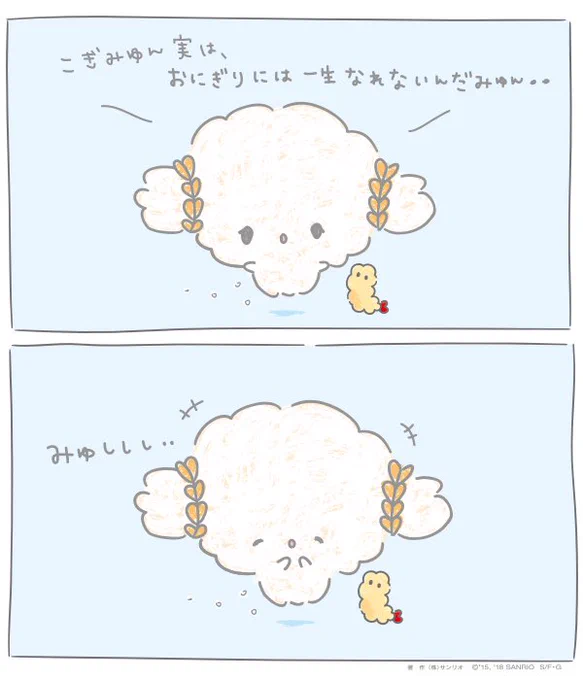 みんな‥!あのねみゅん‥
#エイプリルフール 