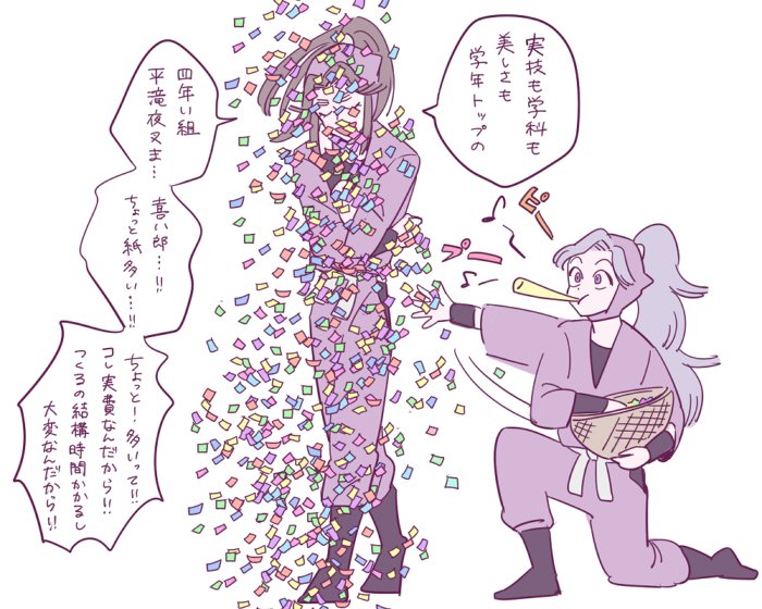 ひ～ん!新しいの描く時間ないから昔の～四い～
 #四いの日 