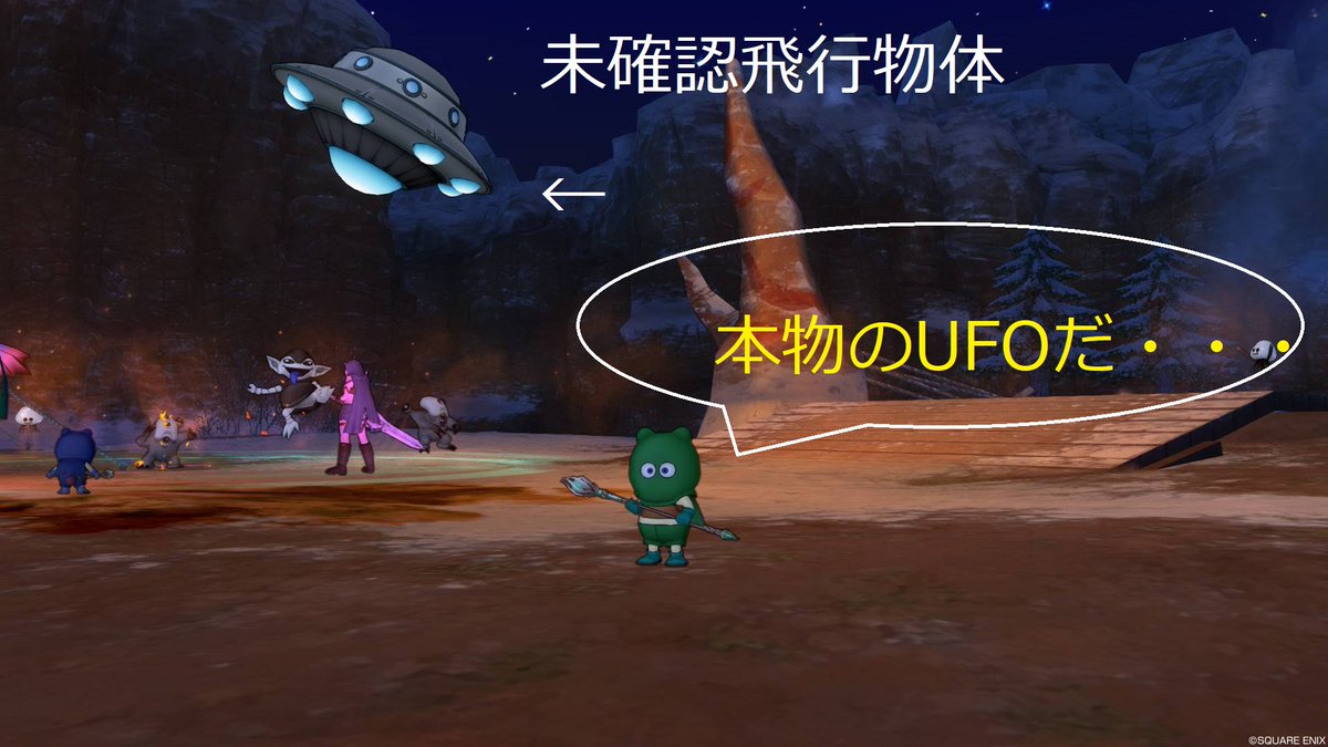 アストルティア防衛軍 Twitter Search アストルティア防衛軍 Twitter Search