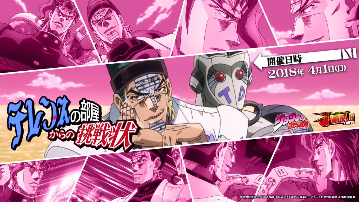 皆様は4月1日が何の日かご存知でしょうか？…Exactly！それでは皆様から