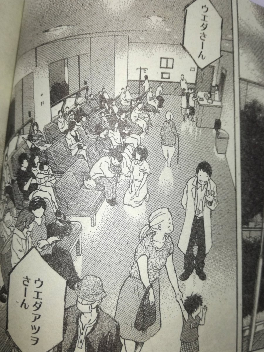 今マガジン読んでたんだけど、母ちゃん…俺、あひるの空に名前載ったよ。。『を』になってるけど。。 