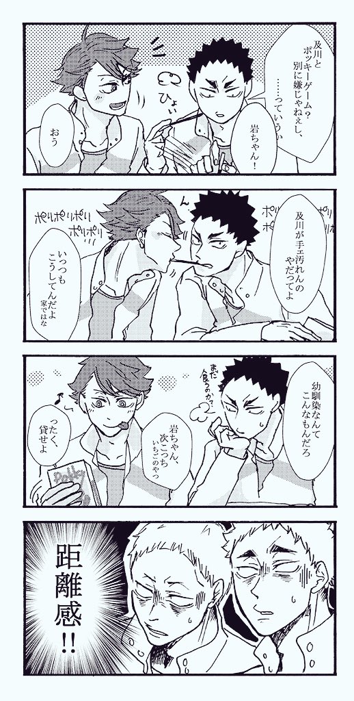 弦輝 Fr5b Genki Initial C さんの漫画 27作目 ツイコミ 仮