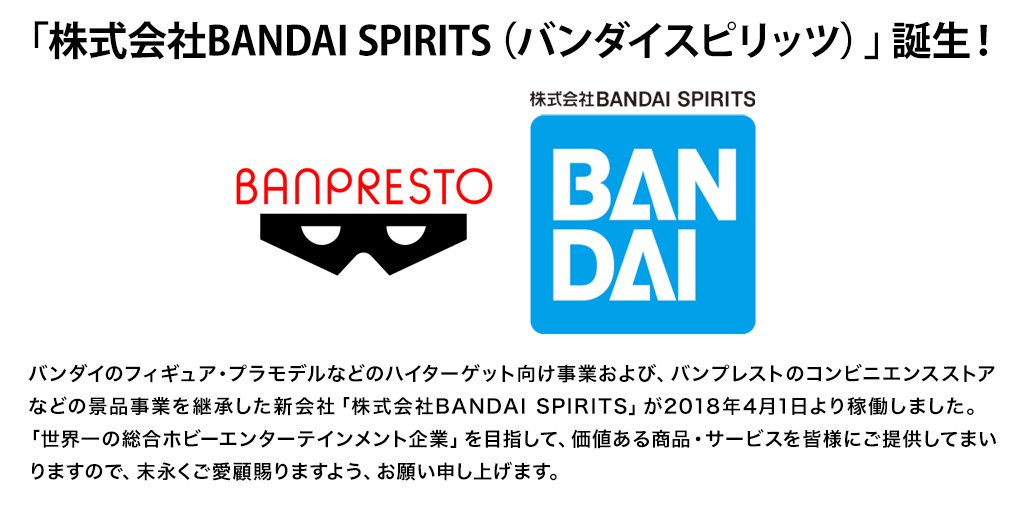 BANDAI SPIRITS(バンダイ スピリッツ) S.H.フィギュアーツ ウルトラマン エレキング 約165mm PVC&ABS製 塗装 バンプレストブランド(BANDAI SPIRITS) on X