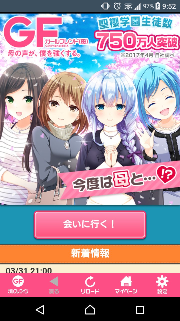 3rateman 三流人 人妻 人妻 ガールフレンド 仮 が ガールフレンド 母 とか人妻 語彙力崩壊 エイプリルフール ガルフレ ゲーム 3rateman 三流人 人妻 人妻 ガールフレンド 仮 が ガールフレンド 母 とか人妻 語彙力崩壊 エイプリルフール ガルフレ ゲーム