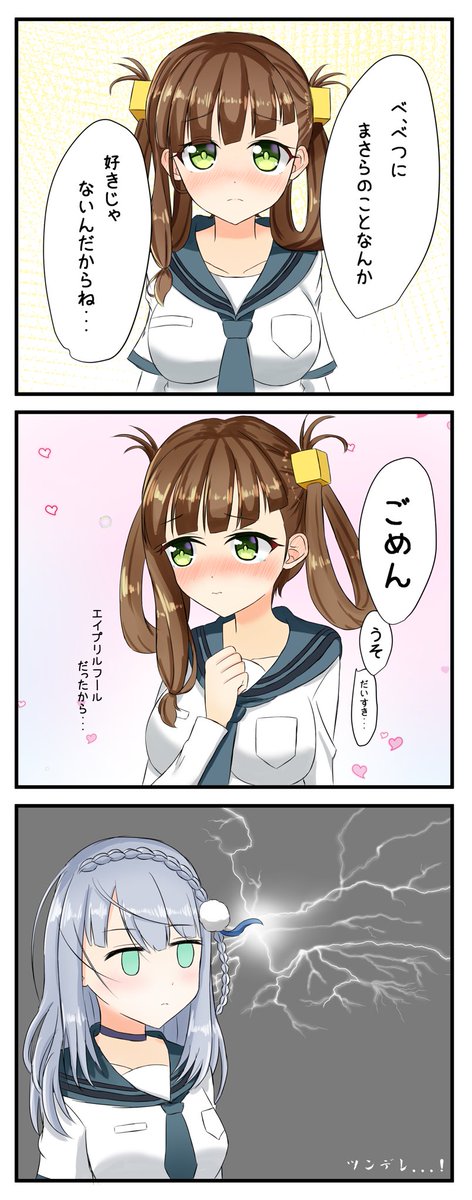 マギレコイラストまとめ Twitter
