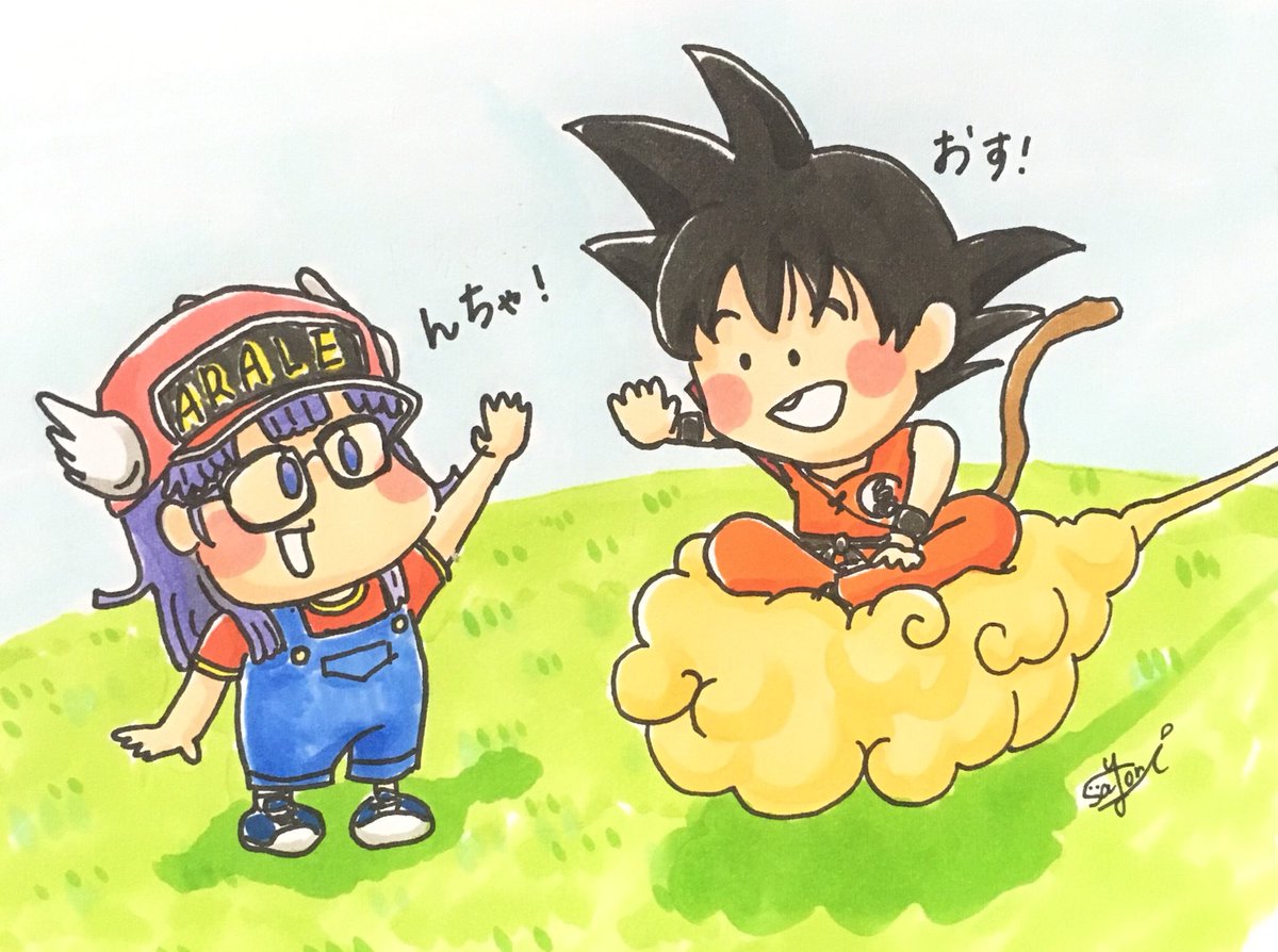 Uzivatel ひーさよ Na Twitteru 今日から4月 悟空 アラレちゃん 鳥山明 それぞれのあいさつで 出会いの春 ドラゴンボール Dr スランプアラレちゃん 朝のこども劇場 で全話見とったわー