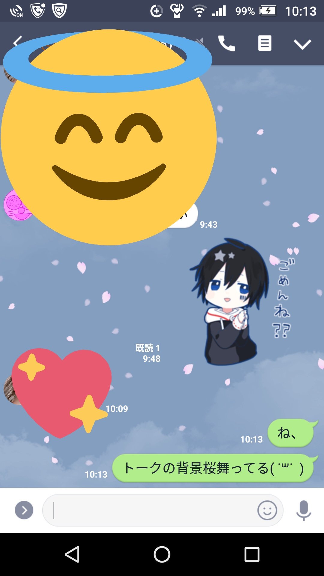 ４月1日限定 Lineトークに桜が舞い散る 桜が降らない原因と解決方法 Sns初心者