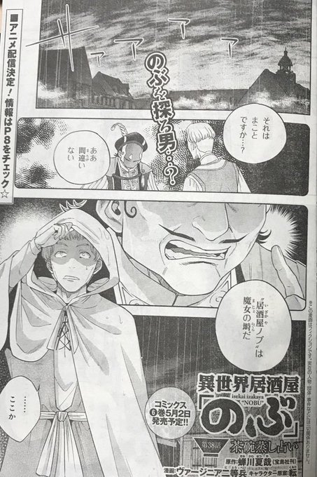 ヴァージニア二等兵 Virginia2touhei さんのマンガ一覧 4ページ ツイコミ 仮