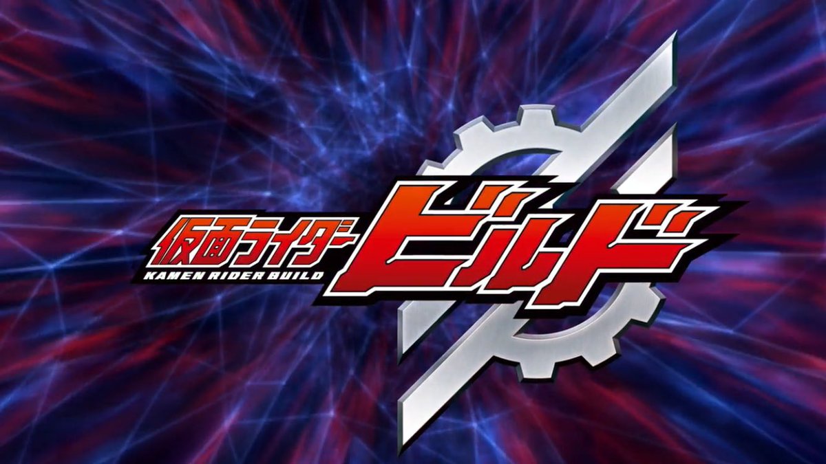 仮面ライダー画像bot در توییتر スカイウォールの惨劇から10年 世界を滅ぼす 強大なエネルギーが秘められた パンドラボックスを開けるため 新たな戦いが幕を開けた