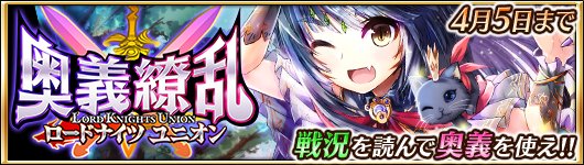 公式 ドラゴンジェネシス 聖戦の絆 さん がハッシュタグ ドラジェネ をつけたツイート一覧 1 Whotwi グラフィカルtwitter分析