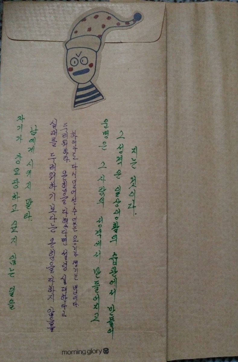 iamtheonesks tweet picture