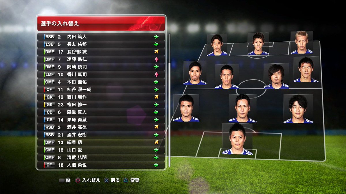 Antonio Leon Yes Only Pes14 And We10 Only With Japan