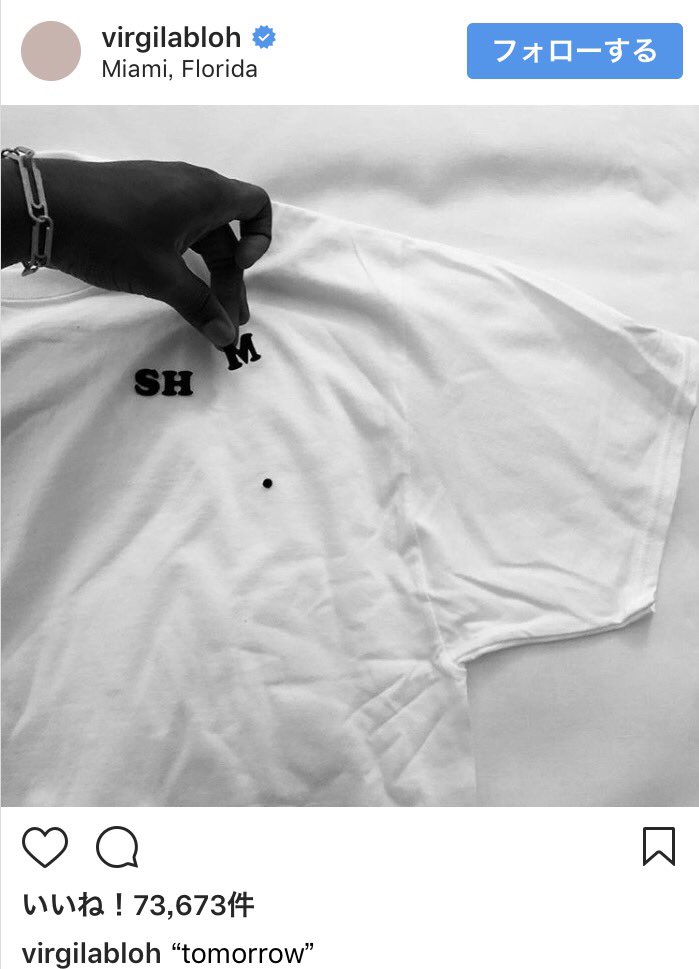 Mnn Swedish House Mafiaがvirgil Ablohやnikeがコラボ 先日shmの特設サイトに Tシャツとパーカーが並びましたが インスタグラムにoff Whiteやlouis Vuittonのディレクターを務めるvirgil Ablohのブランドとのコラボtシャツやnikeのエアフォースワンと Mnn Swedish House Mafiaがvirgil Ablohやnikeがコラボ 先日shmの特設サイトに Tシャツとパーカーが並びましたが インスタグラムにoff Whiteやlouis Vuittonのディレクターを務めるvirgil Ablohのブランドとのコラボtシャツやnikeのエアフォースワンと