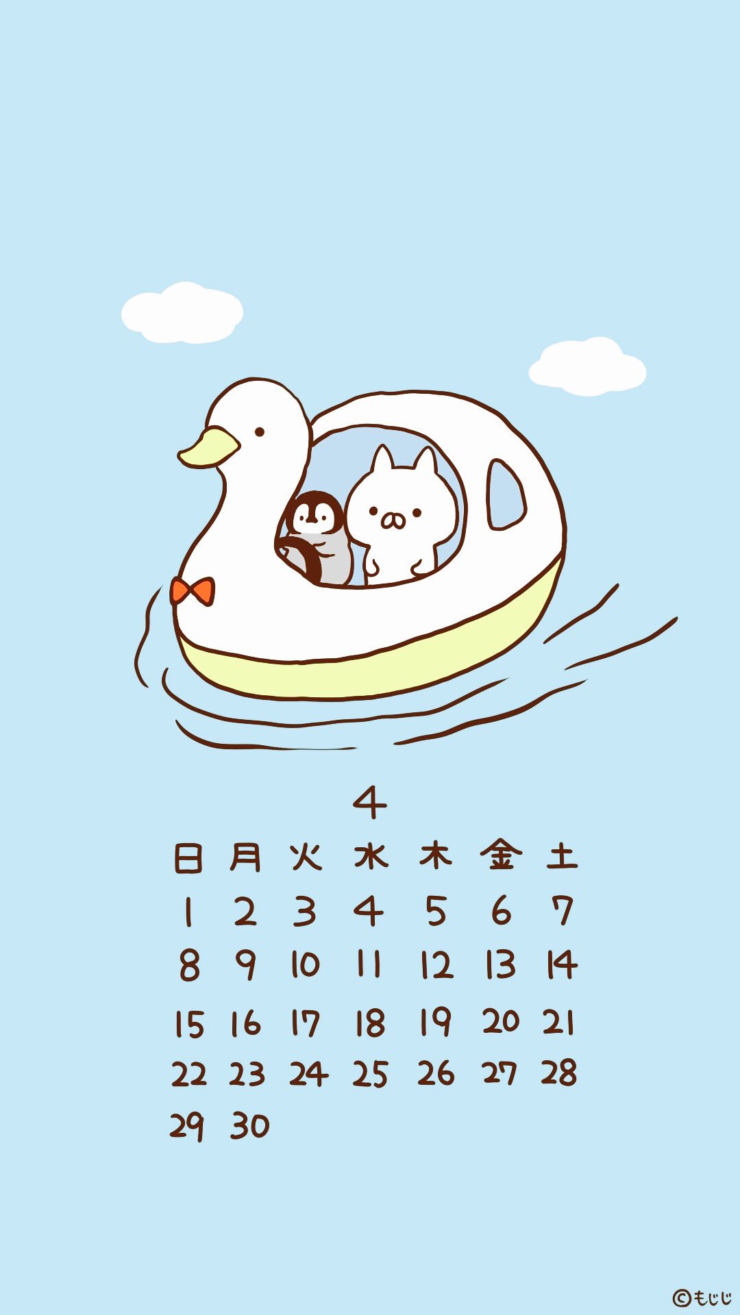 もじじ Auf Twitter 4月の壁紙です よろしければどうぞ もじじ Auf Twitter 4月の壁紙です よろしければどうぞ