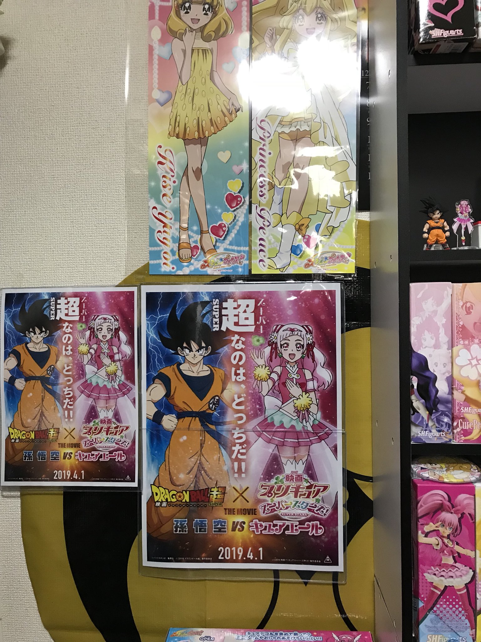 ドラゴンボール スーパーサイヤ人 フィギュア クリリン&18号