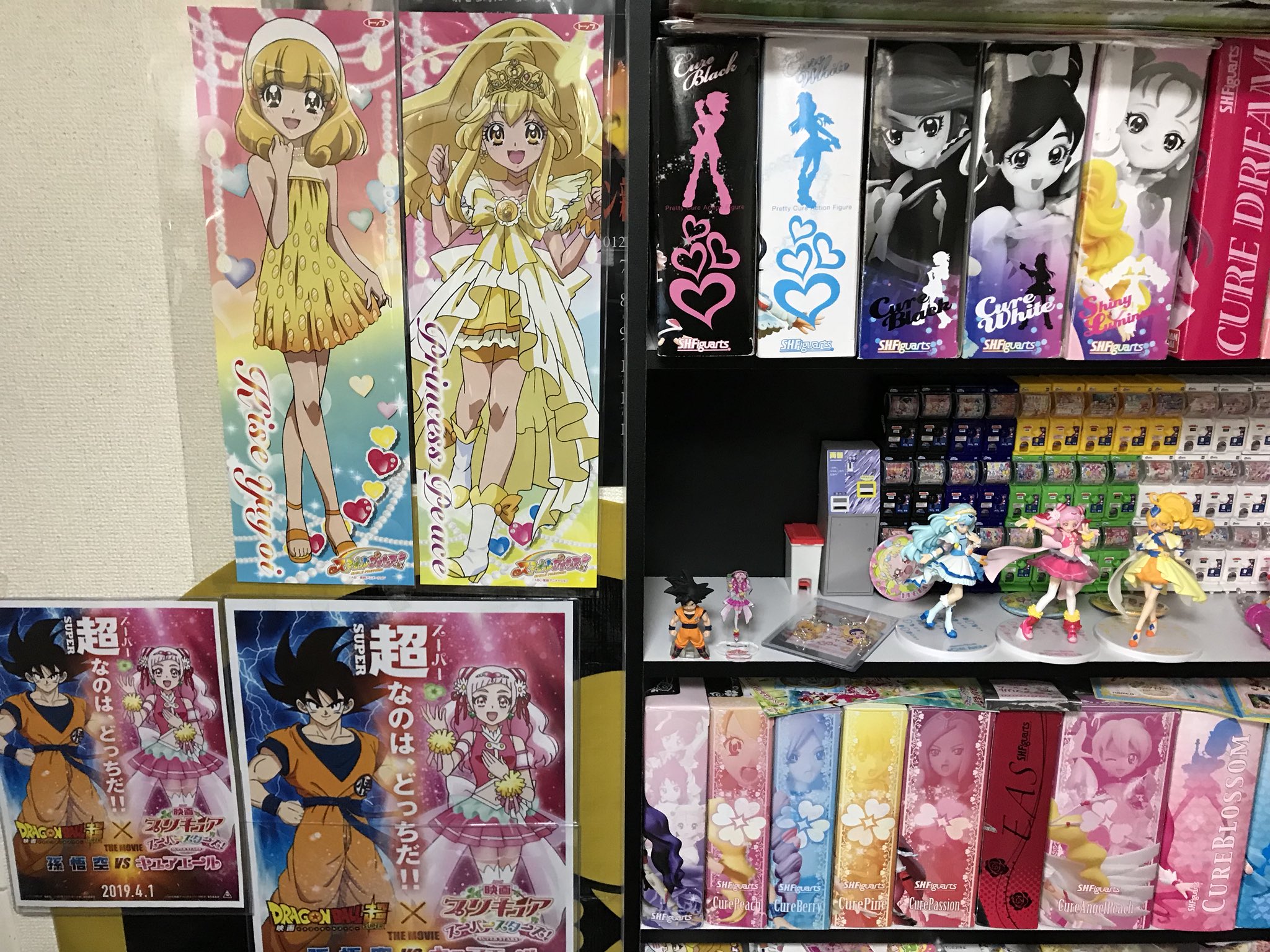 キュア渡邉 ドラゴンボール超 プリキュア 衝動のままにポスタープリントした 最高じゃんこれ 悟空vsキュアエール本当に実現してほしい 短編でもいいから キュア渡邉 ドラゴンボール超 プリキュア 衝動のままにポスタープリントした 最高じゃんこれ 悟空vsキュアエール本当に実現してほしい 短編でもいいから