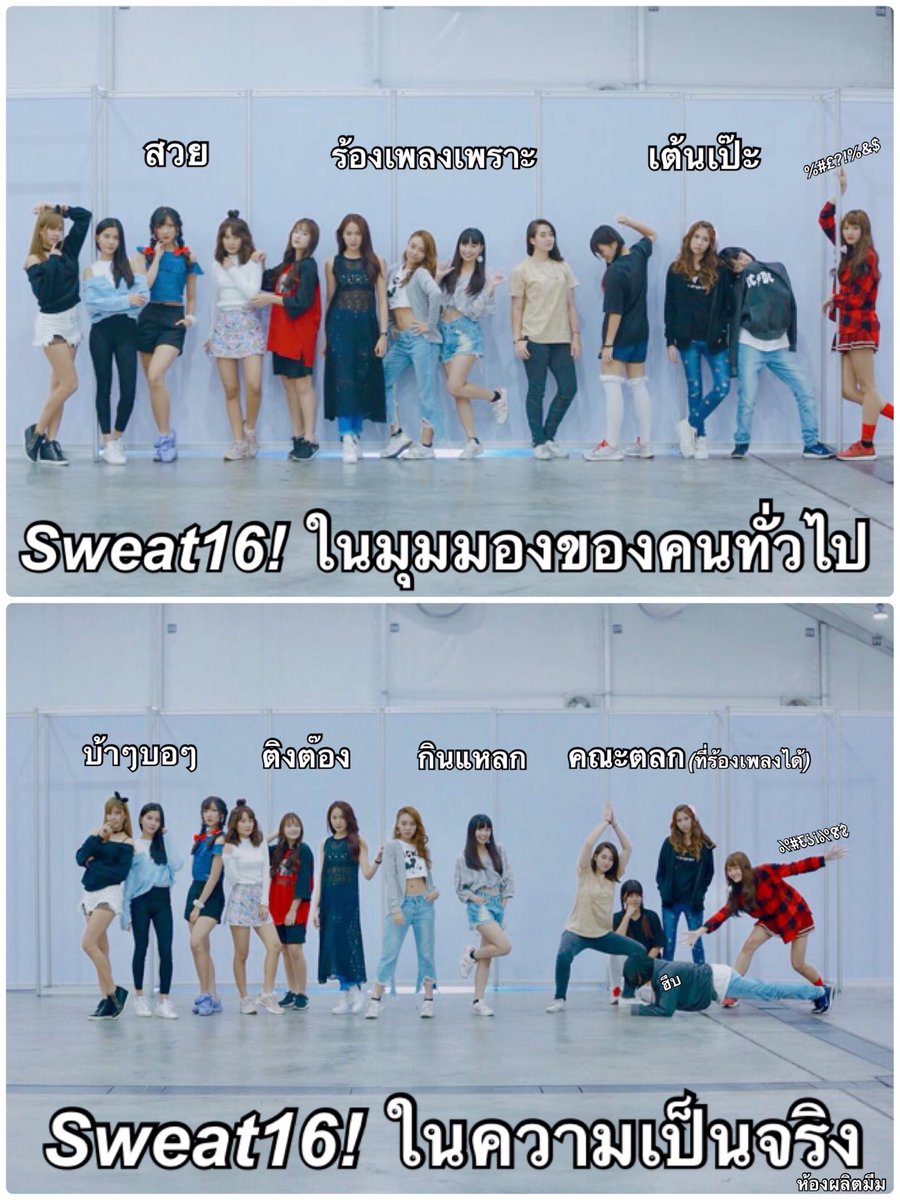 patmnc's tweet photo. #thetruthinroom39 ความลับของSweat16!
ขอบคุณภาพจาก @Ant_Sweat16 วันนี้เลยไม่ใส่ปุ๋งๆให้หนึ่งวัน
#Sweat16 #MahnmookSweat16 #MintSweat16 #MusicSweat16 #AntSweat16 #AeSweat16 #AnnySweat16 #NinkSweat16 #SonjaSweat16 #FameSweat16 #PetchSweat16 #pimsweat16 #PadaSweat16 #ProudSweat16 https://t.co/BsHe8WBbLV