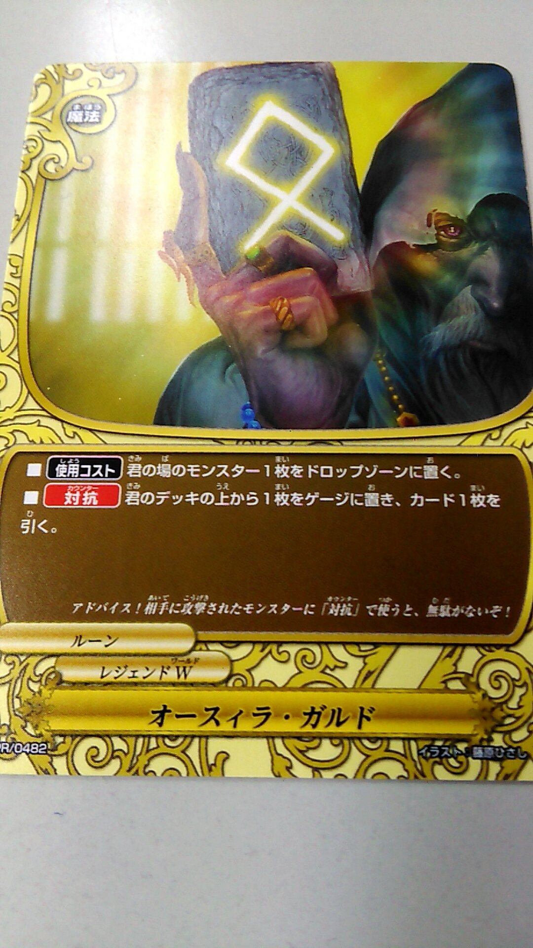 バディファイト R バッツパックvol5 の新規カード効果が判明 シークレットは ドラゴンフォース 正義の型 オースィラガルド レッツバーディ バディファイトまとめサイト バディファイト R バッツパックvol5 の新規カード効果が判明 シークレットは ドラゴンフォース 正義の型 オースィラガルド レッツバーディ バディファイトまとめサイト