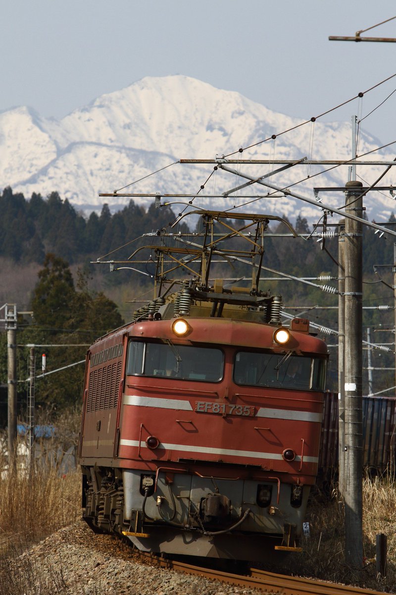 Ef81 735 Ef81 735