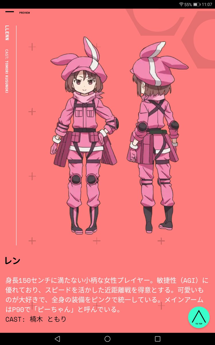 キャラ紹介 その他 24 00 ソードアート オンライン オルタナティブ ガンゲイル オンライン 3話 ファンレター Ggo Anime Tokyomx T Co C6h0j4dqxg キャラ紹介 その他 24 00 ソードアート オンライン オルタナティブ ガンゲイル オンライン 3話 ファンレター Ggo Anime Tokyomx T Co C6h0j4dqxg