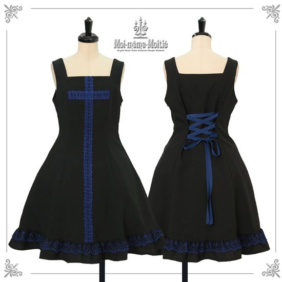 Moi-meme-Moitie】 ✝️ご予約承り中✝️ 『レース十字架ジャンパー