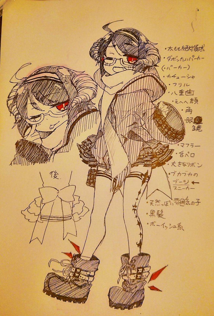 #フォロワーさんの好きな要素を詰め込んだ創作女子を描く 描いたー!リプくださった方々ありがとうございましたー!楽しかった!! 