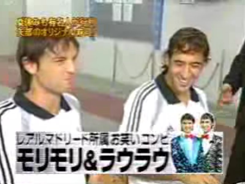 Teo5 A Twitter めちゃイケ で忘れらんないのは モリエンテスとラウールがやべっち寿司に来た時のヤツ ペナルティーのワッキーが芝刈り機のマネ モリモリ ラウラウ爆笑 モリモリ 移籍金はいくらですか 岡村 あーそんなん0 300円でいいですよ