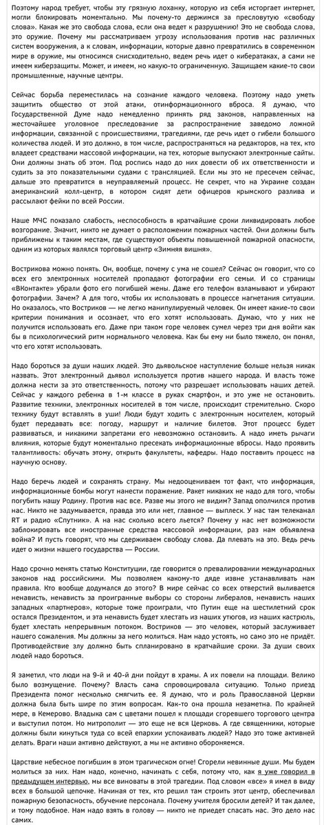 (второй скриншот)