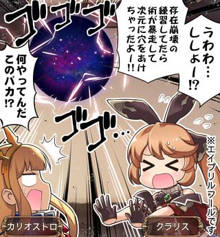 グランブルーファンタジー Ar Twitter グランブルーファンタジー 4コマ更新 ぐらぶるっ 第1017話 ビィプリルフール編 を公開いたしました 4コマ見るにはこちら スマホでアクセス T Co Clb8epwdrb グラブル グランブルーファンタジー Ar Twitter グランブルーファンタジー 4コマ更新 ぐらぶるっ 第1017話 ビィプリルフール編 を公開いたしました 4コマ見るにはこちら スマホでアクセス T Co Clb8epwdrb グラブル