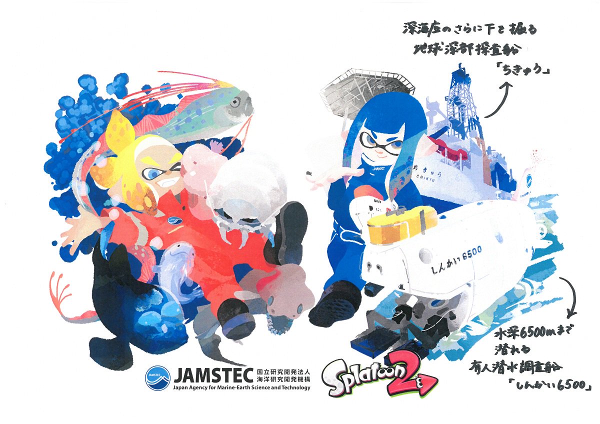 スプラトゥーン2 公式画像 その1 スプラトゥーン2 公式画像 その1