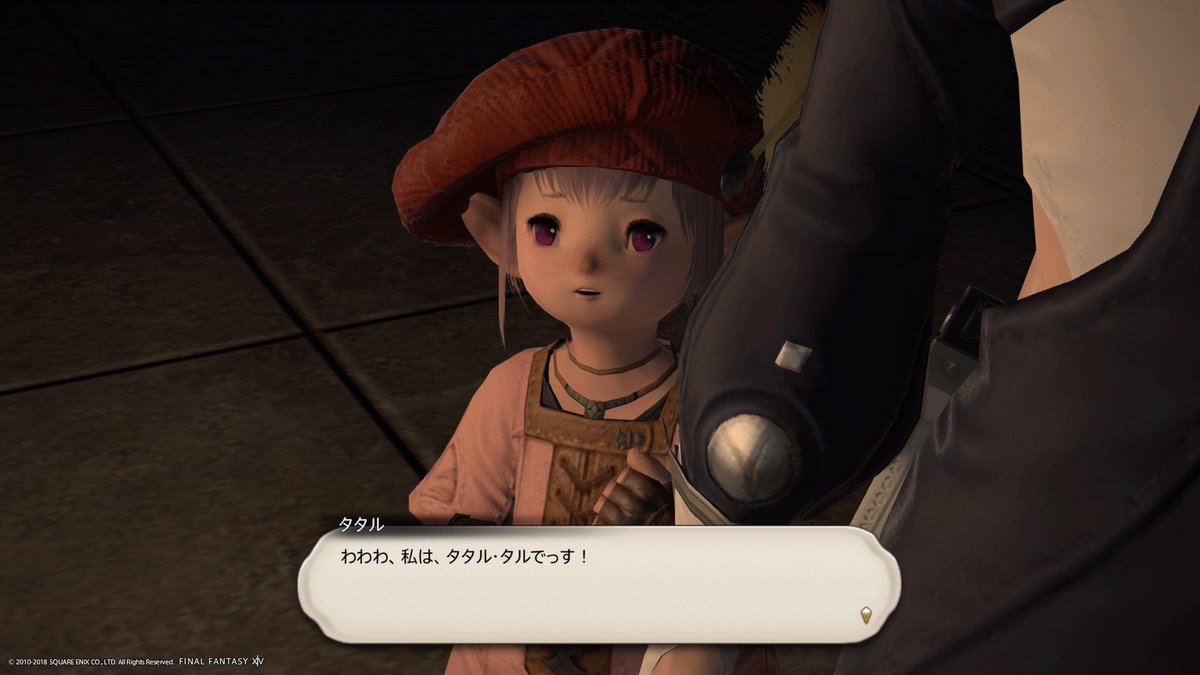 Cheddar_ff14's tweet photo. https://t.co/MUKfpifeTk