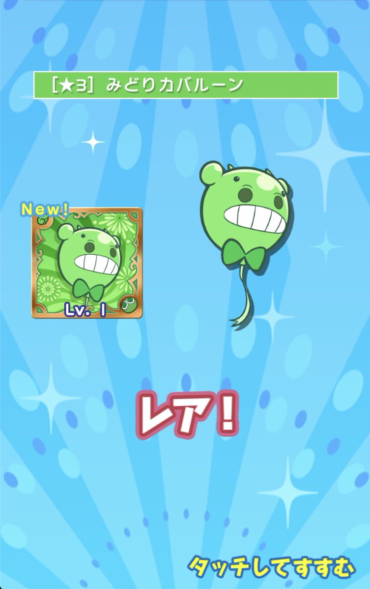 트위터의 細山田 水紀 Mizuki Hosoyamada 님 Ios Android Pc ぷよぷよ クエスト 好評配信中 12 13時の ひるやすみガチャ ぬりけしクエスト 3つをお忘れなく エイプリルフール Https T Co Tmpmryzczt