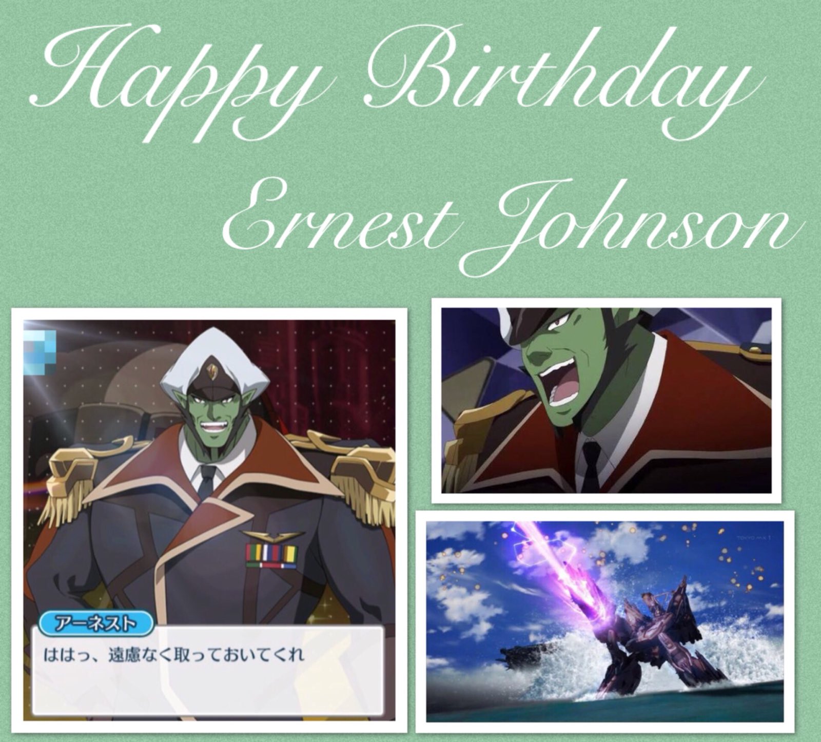 アーネスト ジョンソン誕生日 Twitter Search Twitter