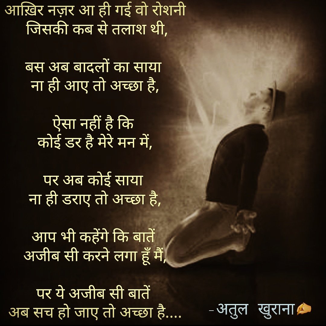 CA. Atul Khurana on Twitter: