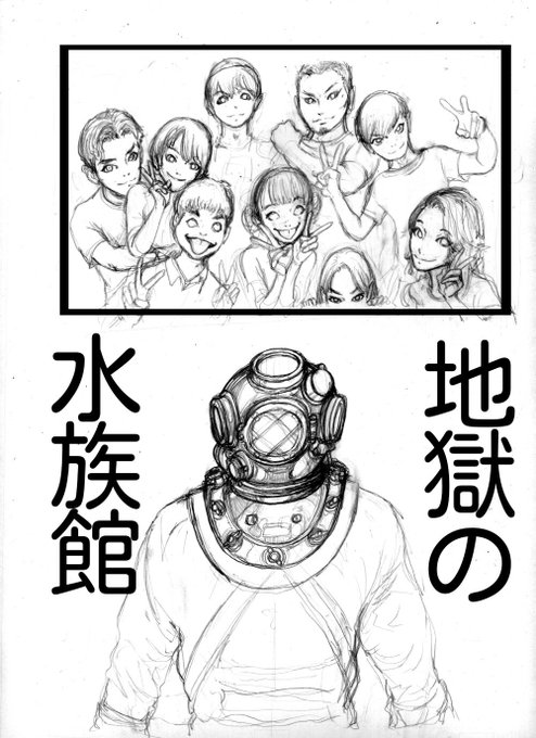 二木靖 鬼畜島イラスト描いてます Atgcatgcat さんのマンガ一覧 2ページ ツイコミ 仮 二木靖 鬼畜島イラスト描いてます Atgcatgcat さんのマンガ一覧 2ページ ツイコミ 仮