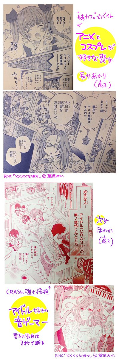 スマホから見ると画像データ壊れてる、と言われたので今さらながら再掲させてください!また壊れてたらすみません〜データ重いのかも😖 