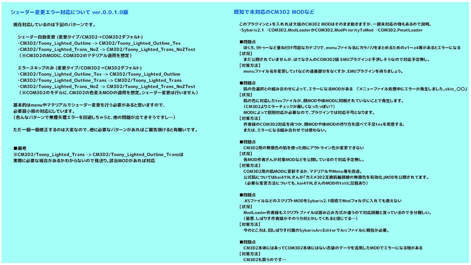 Seus Renewed1 0 0のinvalid Programエラー解決法 サイバー サイバー