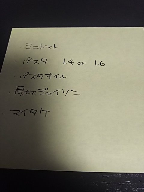 ホワイジャパニーズピーポー ホワイジャパニーズピーポー