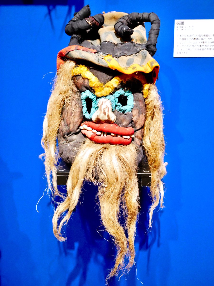 ヤング 国立民族学博物館へ行ったら特別展が開催中で 世界各国の仮面の展示が多くて仮面を撮りまくった おれは仮面が好き かっこいいから 特別展のクリアファイルも仮面だったので買った