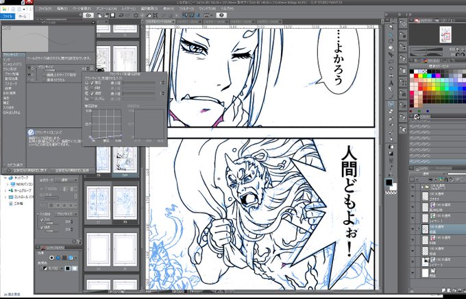 クリスタ を含むマンガ一覧 古い順 ツイコミ 仮
