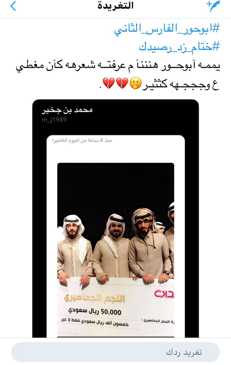 Vo5oo's tweet photo. قناه كلها تميلح وغزل ياليت تتقفل ولا شيلوا هالمزايين تراكم اتعبتوا قلوب مراهقات المتوسط والثانوي🤣🤮 #اغلاق_قناه_بدايه_مطلب https://t.co/CFkakdVOgN