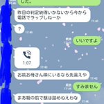 実はいい人？母親が隣にいるという事情を汲んでくれるラッパー!