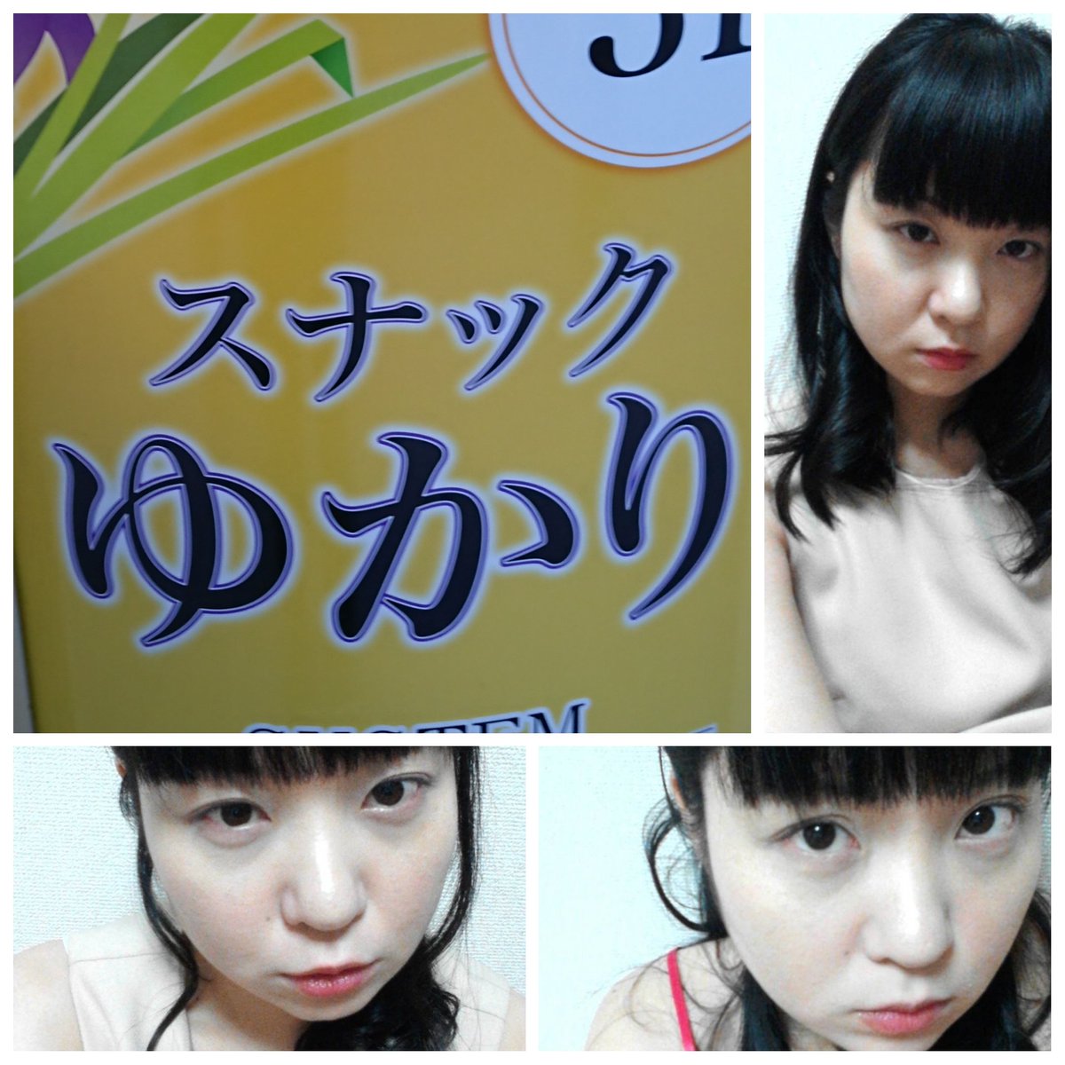 ゆかり 山口県産 即興芝居で声優者さん Yukai1103 のカレンダー ブログ形式twitter Meyou ミーユー ゆかり 山口県産 即興芝居で声優者さん Yukai1103 のカレンダー ブログ形式twitter Meyou ミーユー